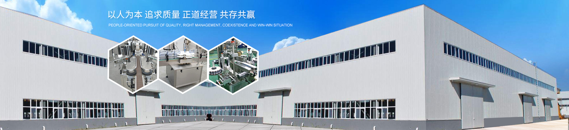 長沙君成包裝機(jī)械有限公司_長沙包裝機(jī)械生產(chǎn)線生產(chǎn)銷售 長沙君成包裝機(jī)械有限公司_長沙包裝機(jī)械生產(chǎn)線生產(chǎn)銷售