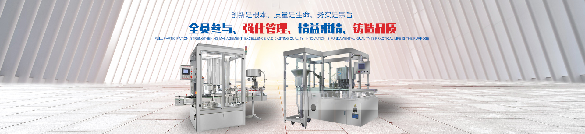 長沙君成包裝機(jī)械有限公司_長沙包裝機(jī)械生產(chǎn)線生產(chǎn)銷售 長沙君成包裝機(jī)械有限公司_長沙包裝機(jī)械生產(chǎn)線生產(chǎn)銷售